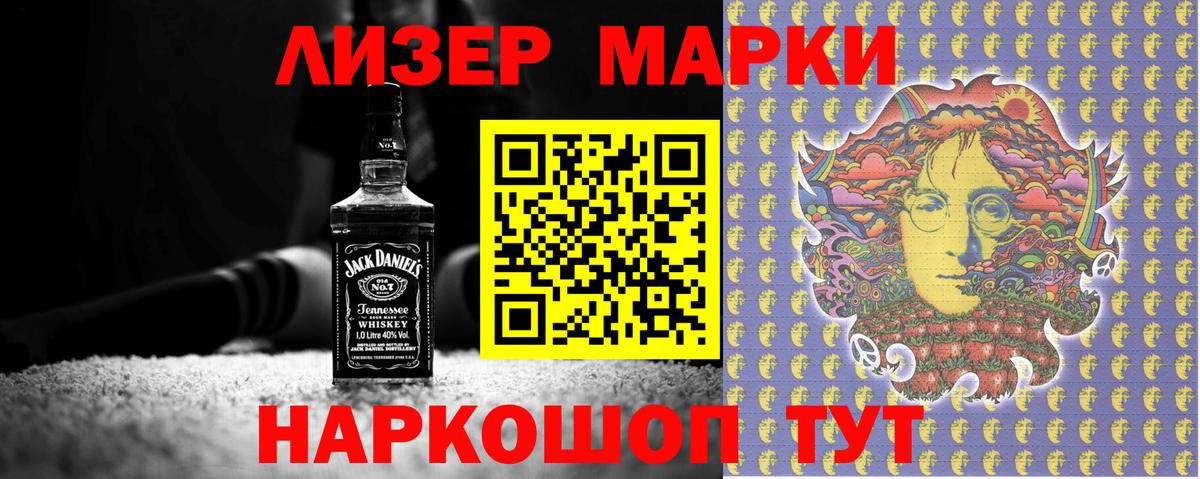 Галлюциногенные грибы Можга