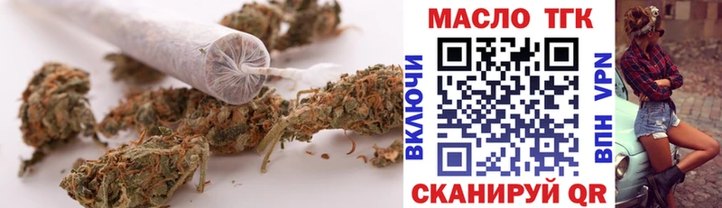 купить наркотик  Можга  Дистиллят ТГК гашишное масло 
