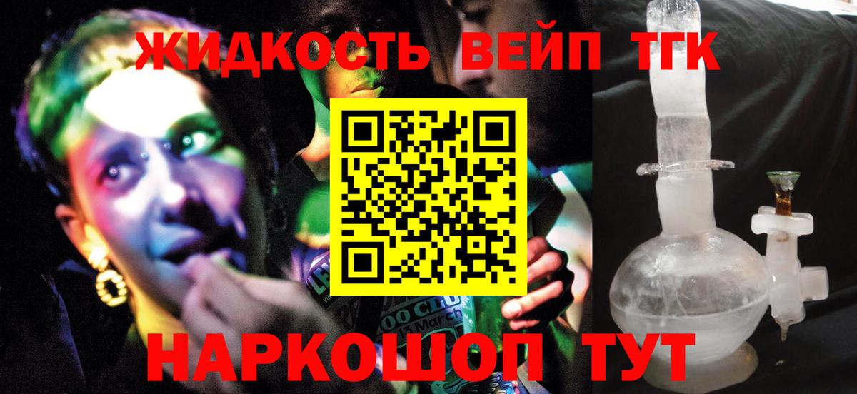 Дистиллят ТГК гашишное масло  Дистиллят ТГК Wax  Можга  Вход с VPN 