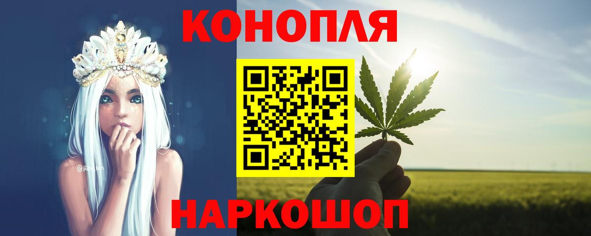 Можга  МАРИХУАНА семена  Вход с VPN  Канабис Ganja 